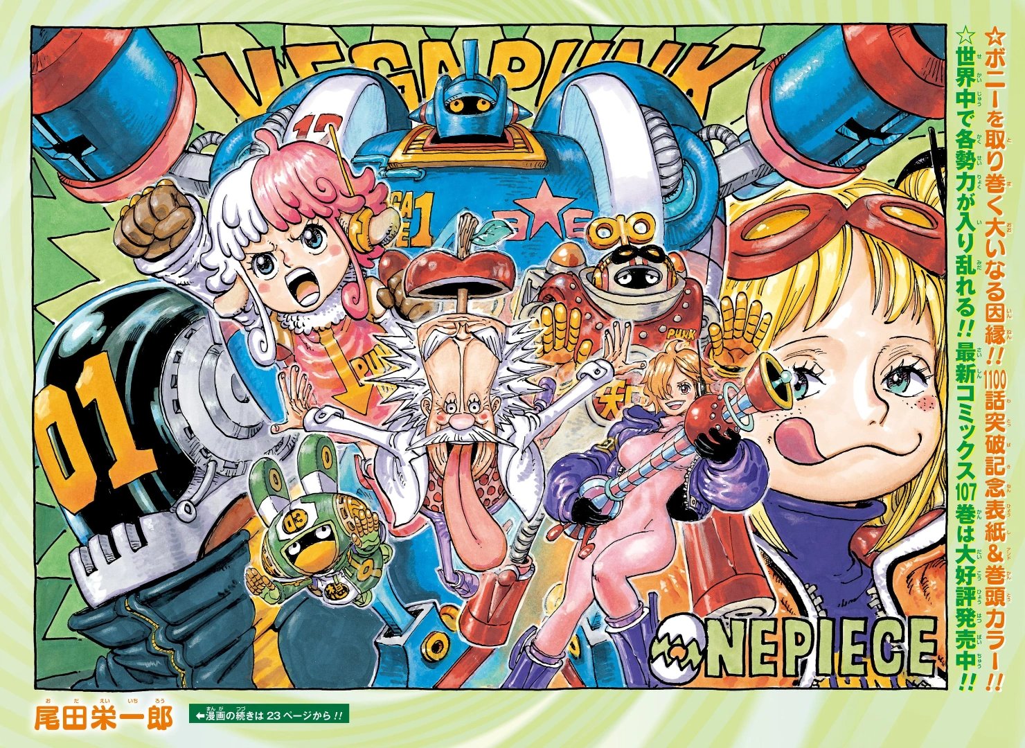 One Piece Chapter 1101 Cover