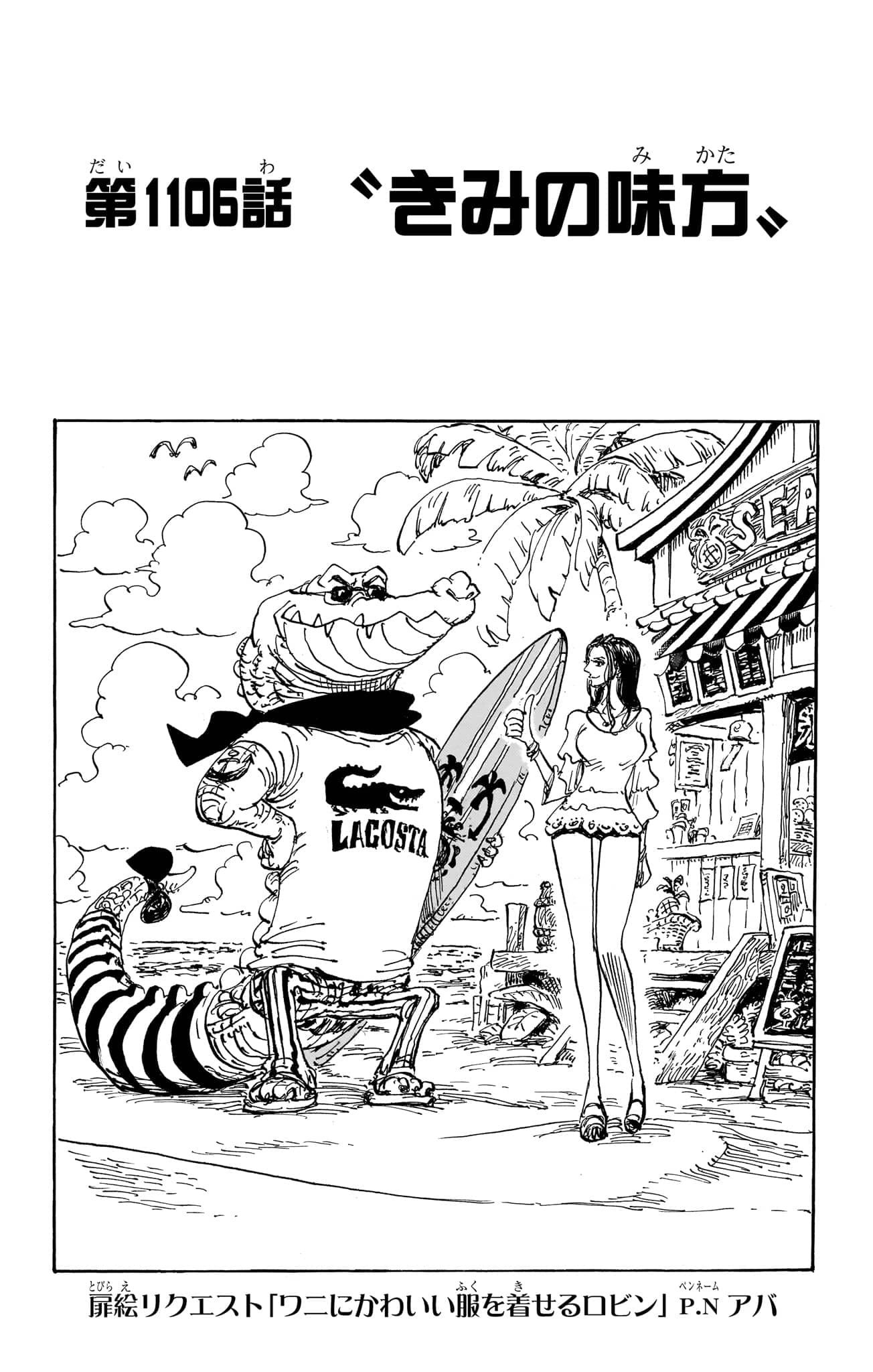 One Piece Chapter 1106 Cover