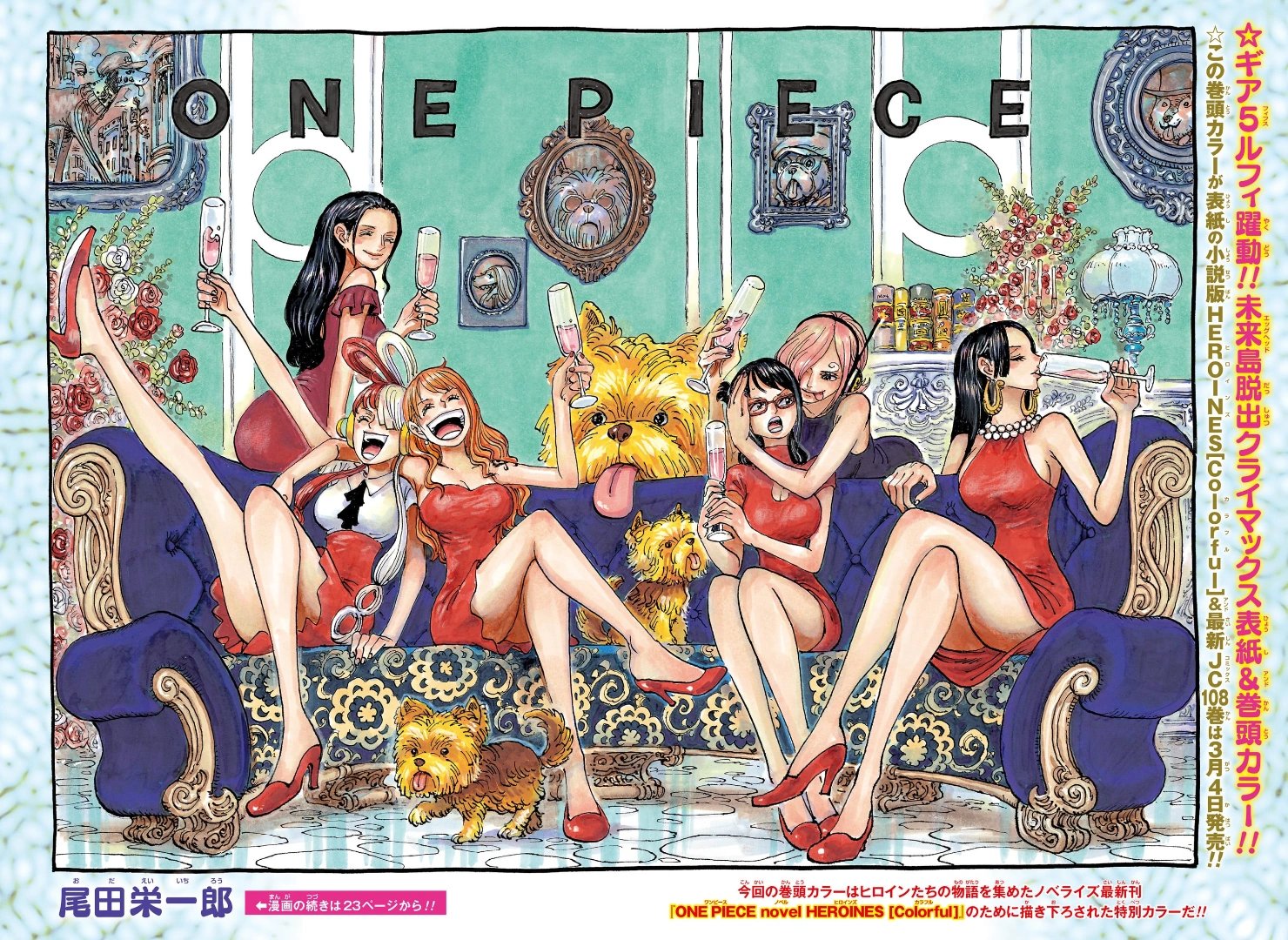 One Piece Chapter 1108 Cover