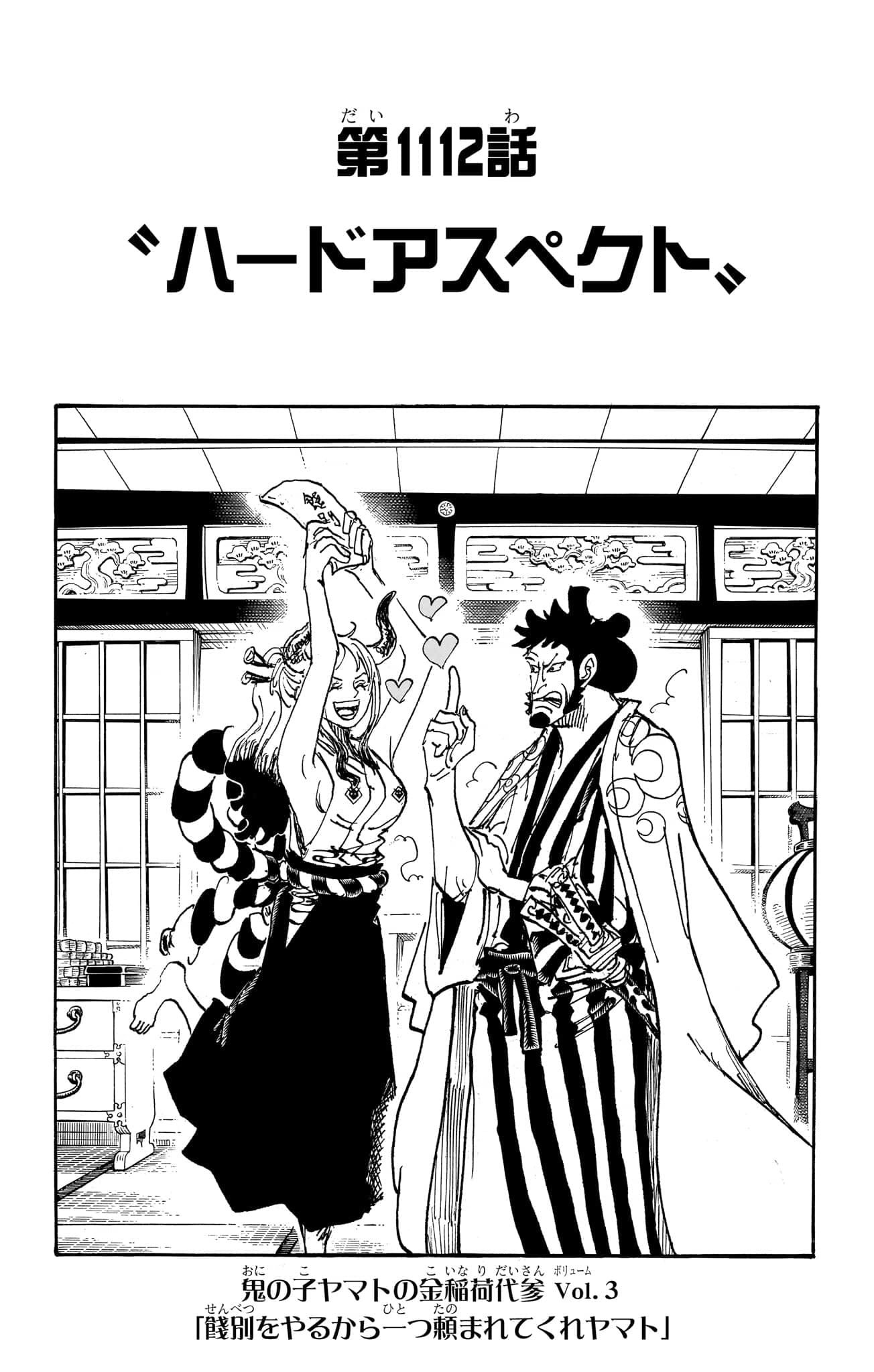 One Piece Chapter 1112 Cover