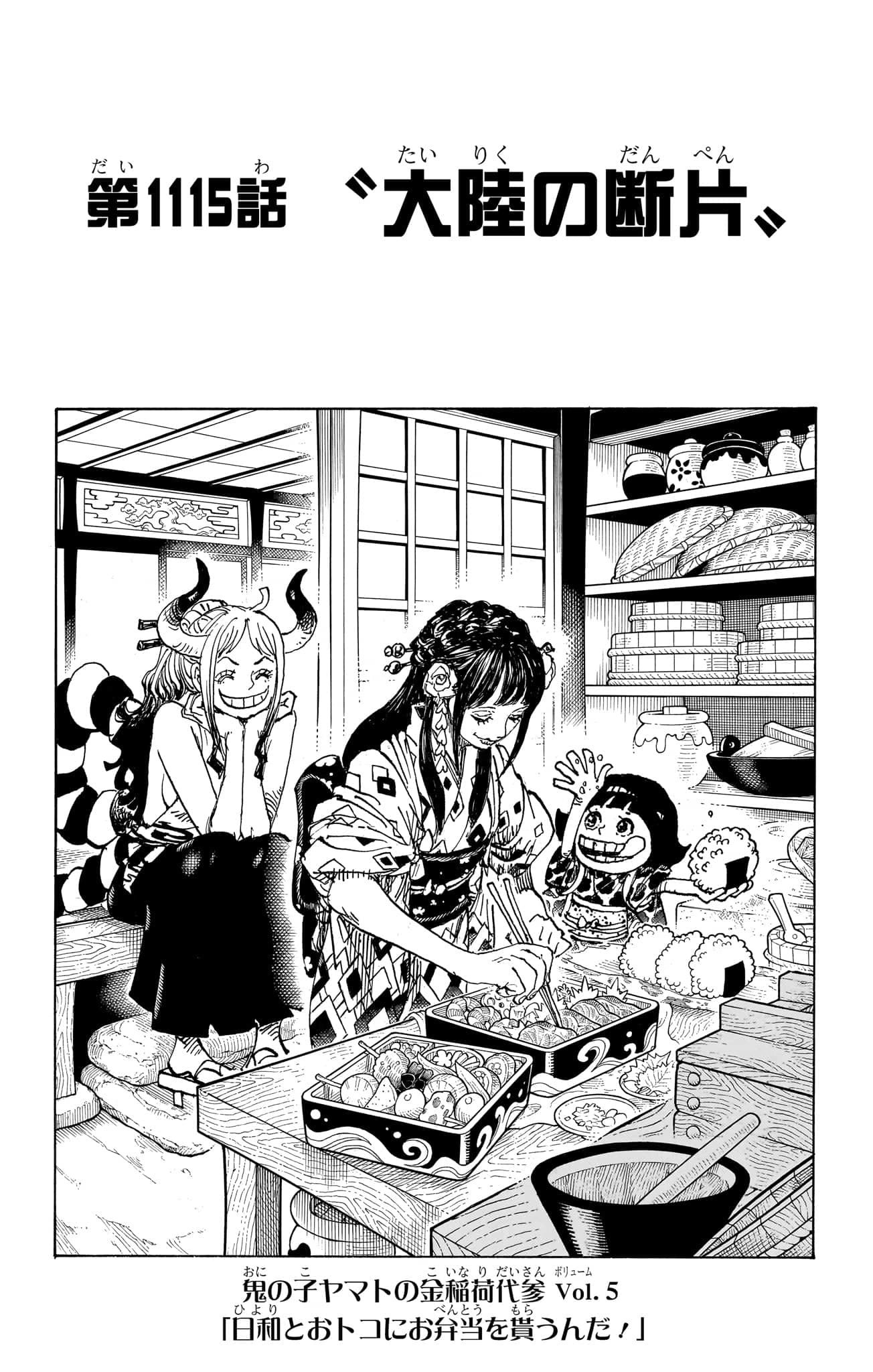 One Piece Chapter 1115 Cover