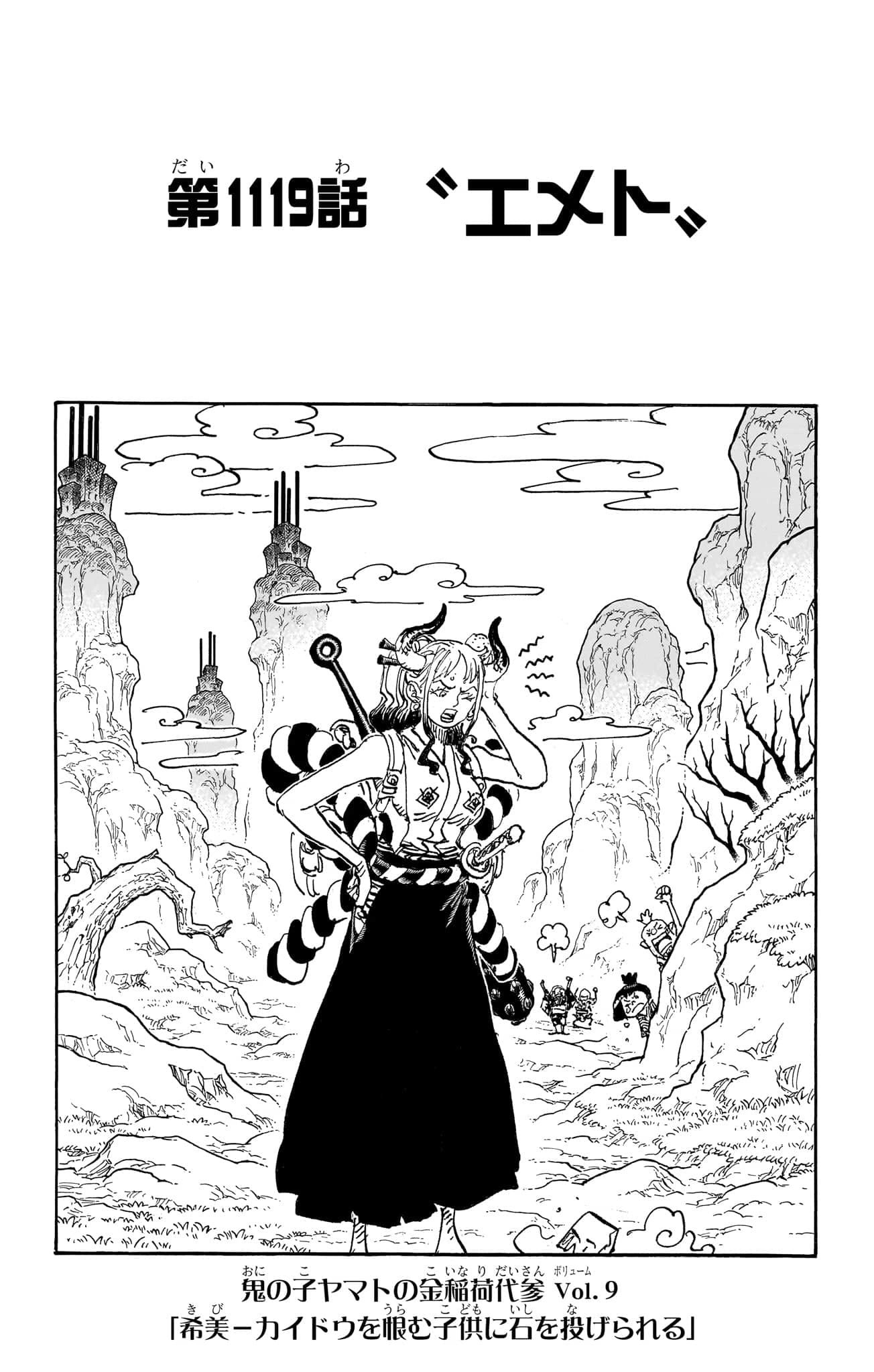 One Piece Chapter 1119 Cover