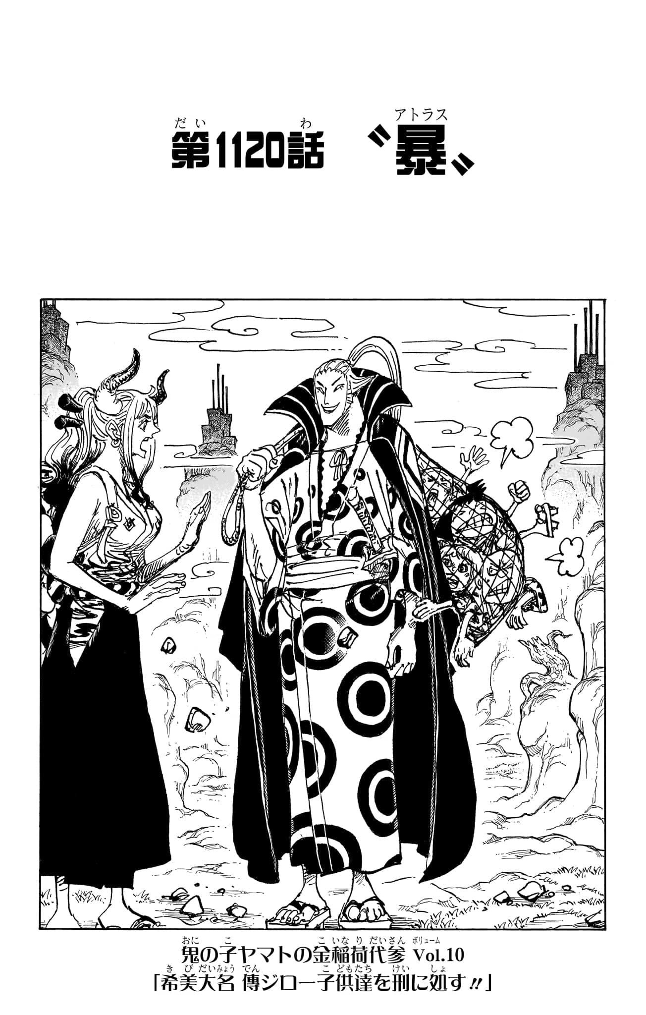 One Piece Chapter 1120 Cover