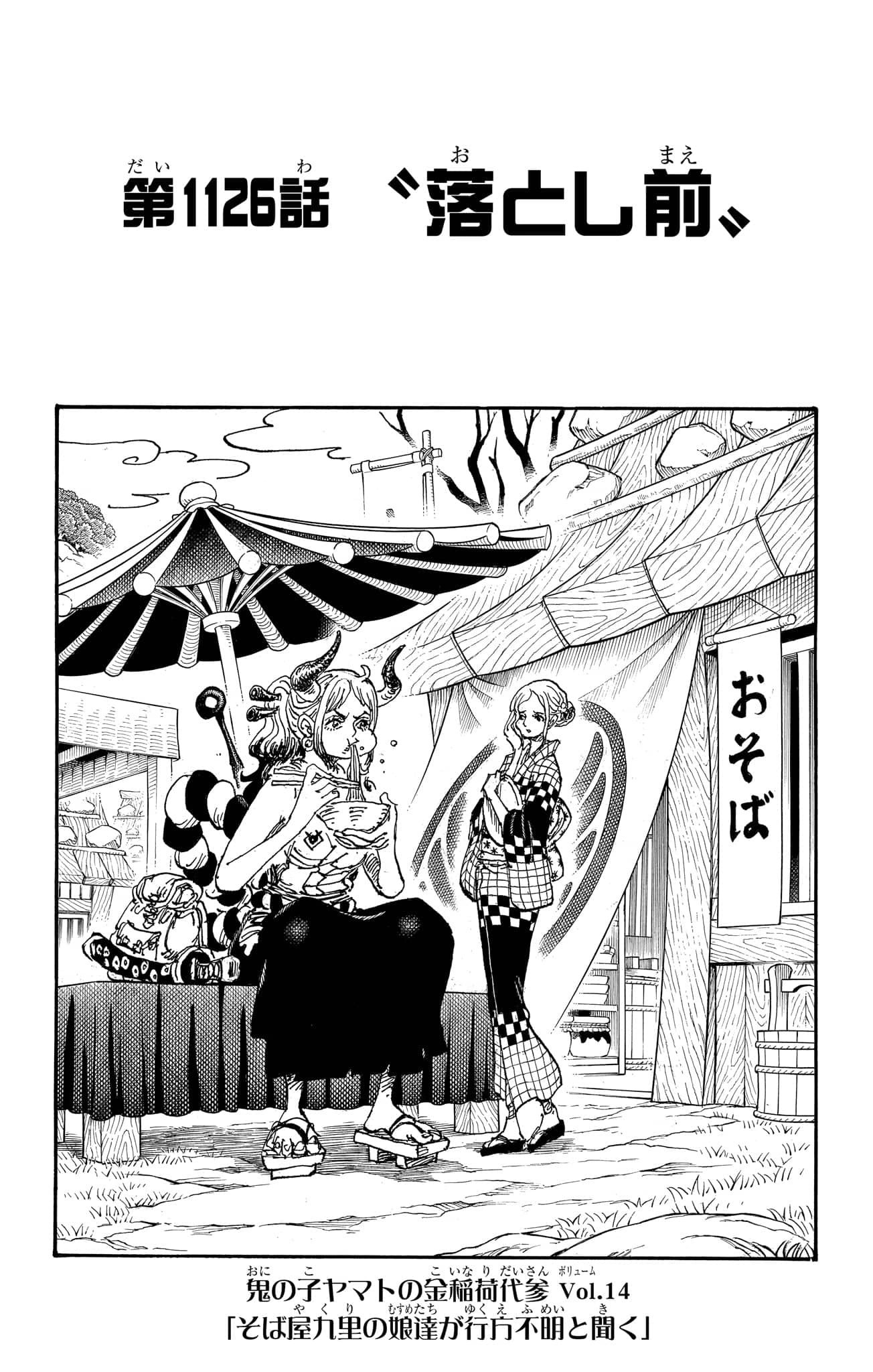 One Piece Chapter 1126 Cover