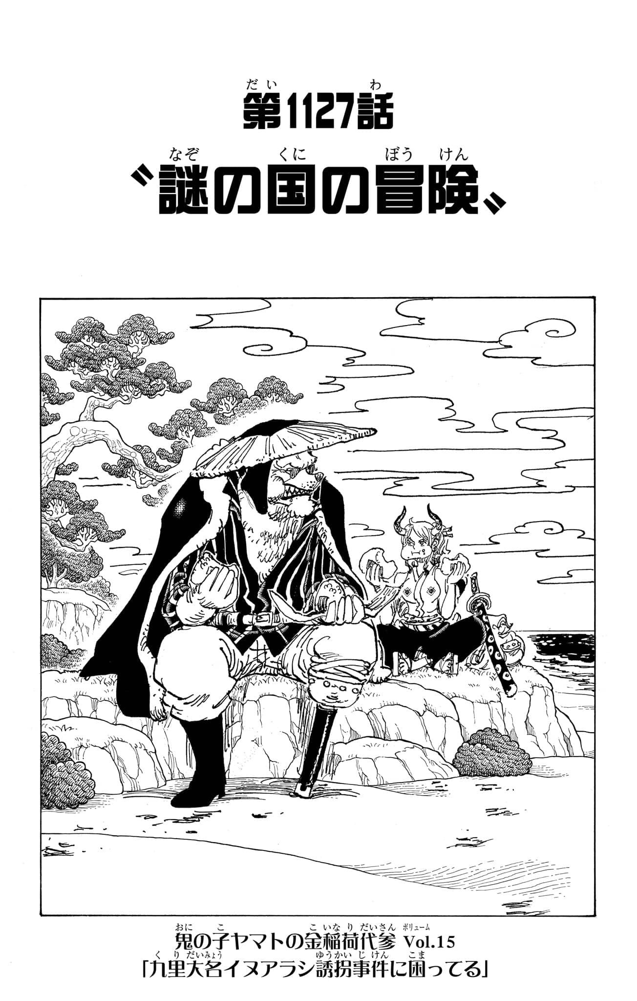 One Piece Chapter 1127 Cover