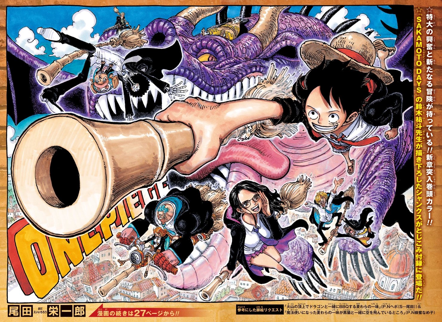 One Piece Chapter 1128 Cover