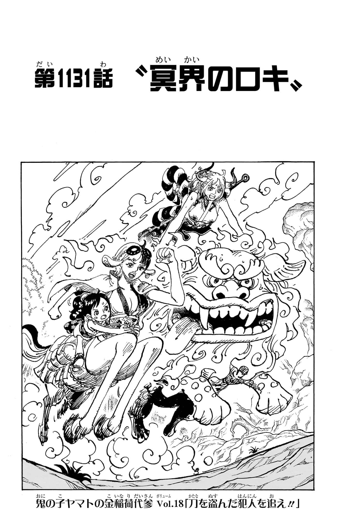 One Piece Chapter 1131 Cover