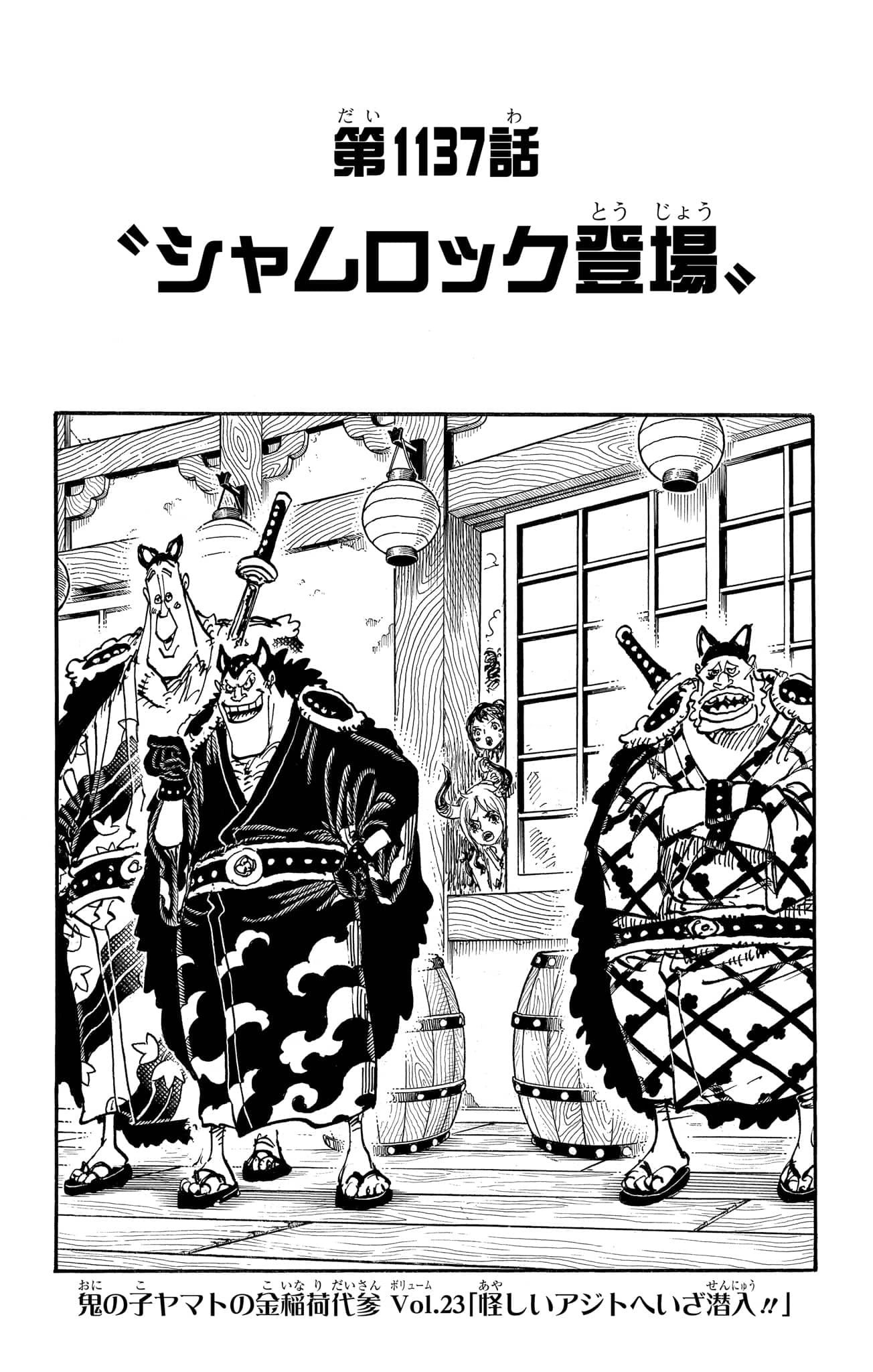 One Piece Chapter 1137 Cover