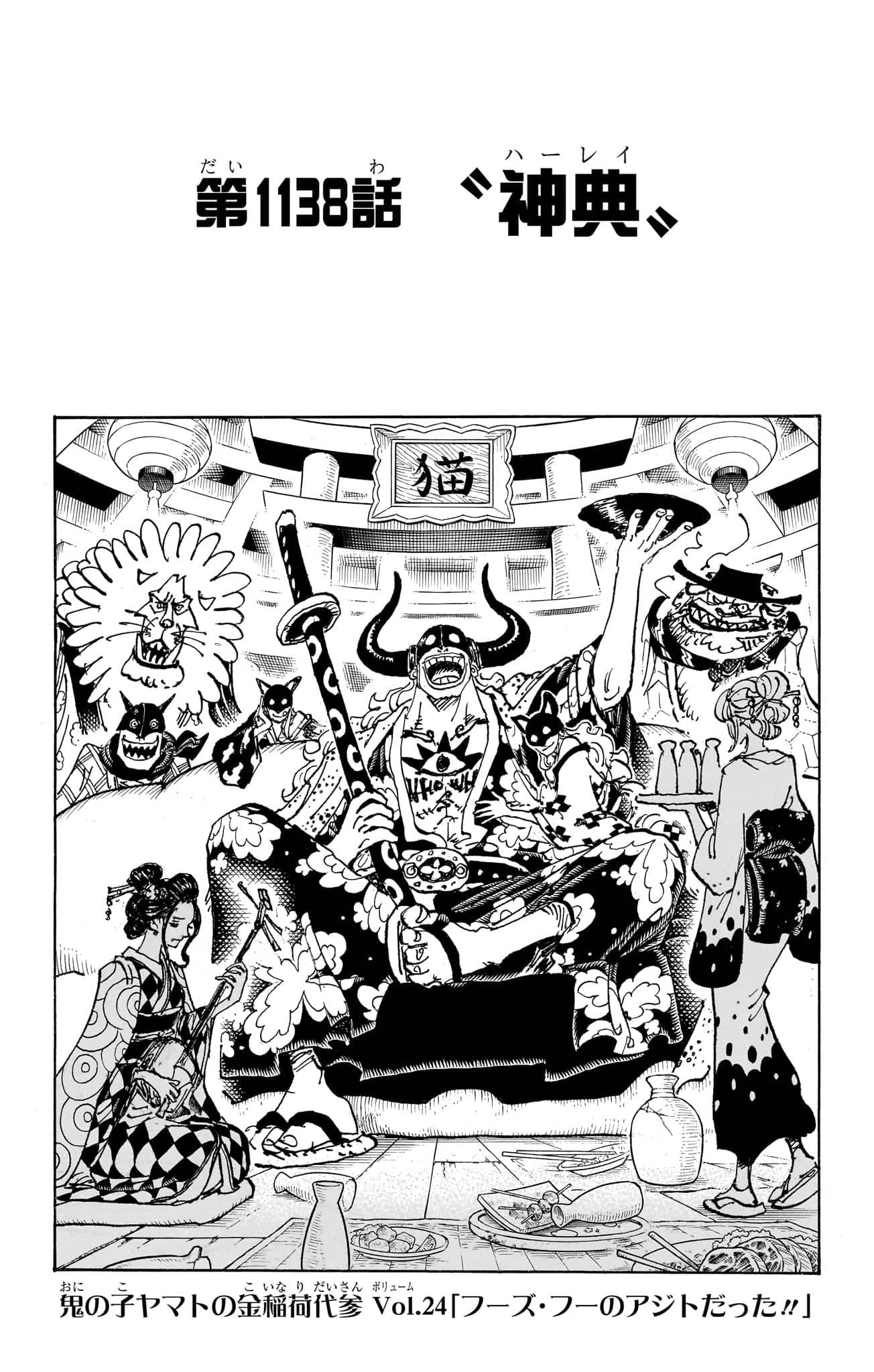 One Piece Chapter 1138 Cover