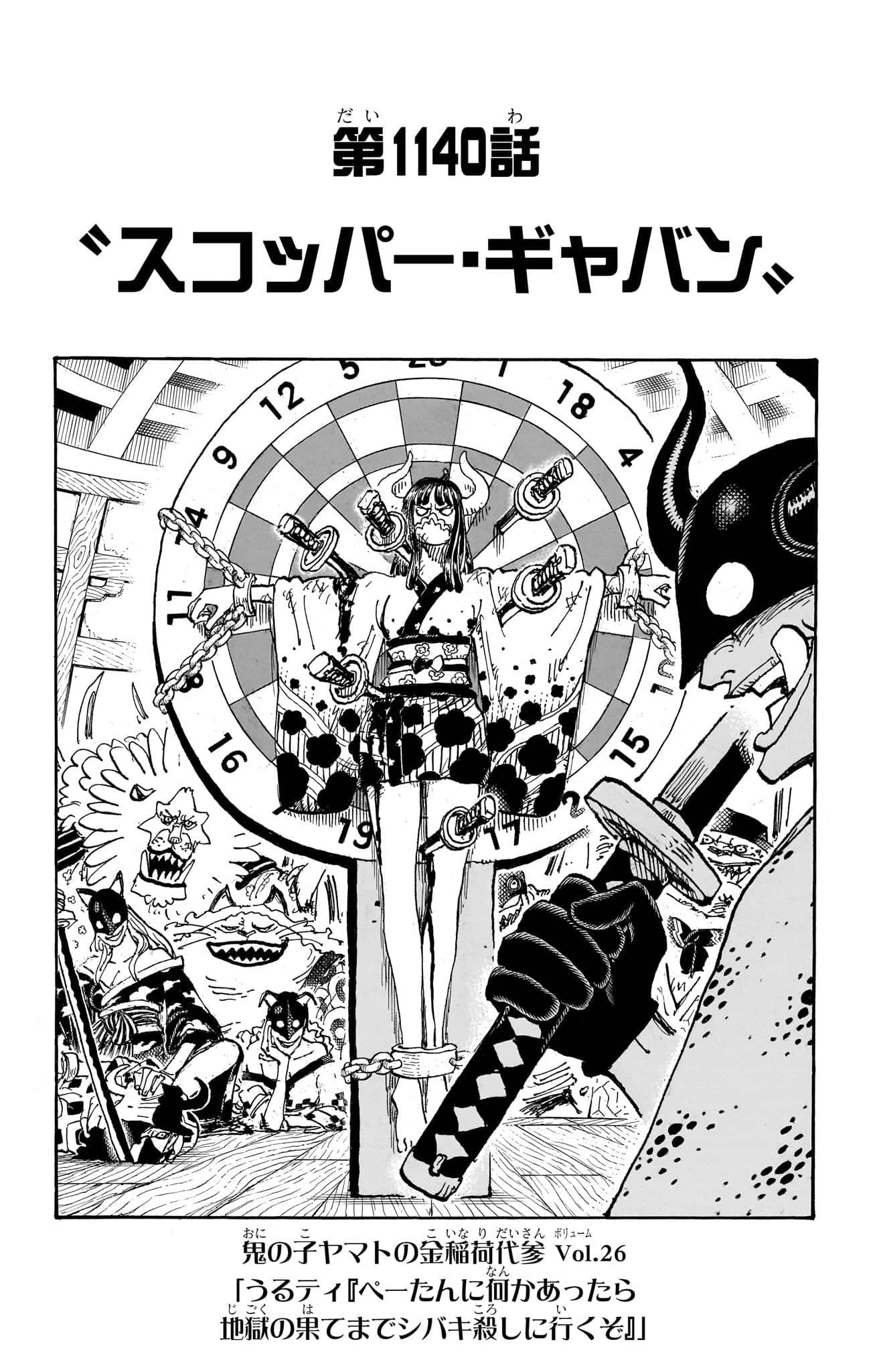 One Piece Chapter 1140 Cover