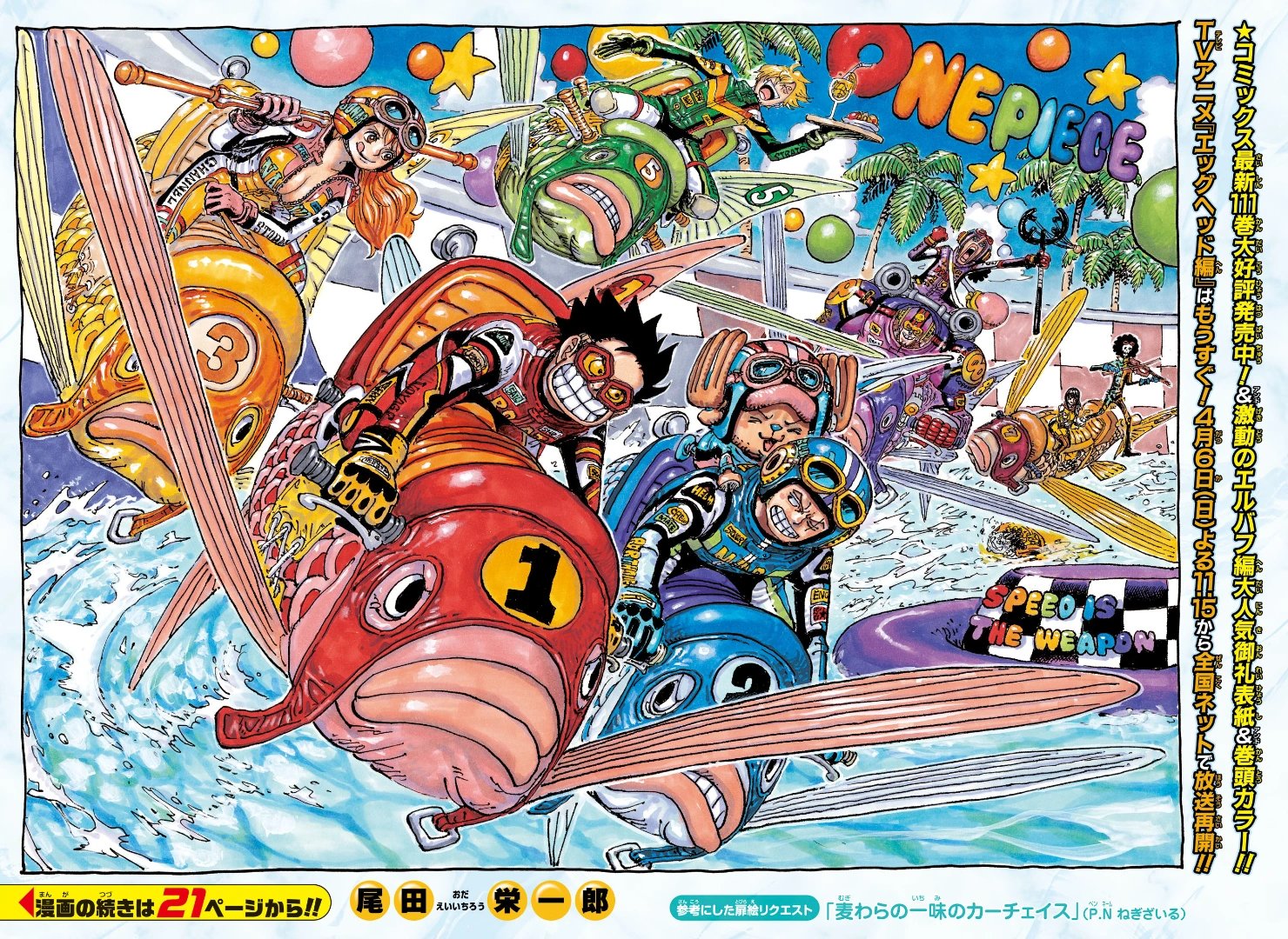 One Piece Chapter 1143 Cover