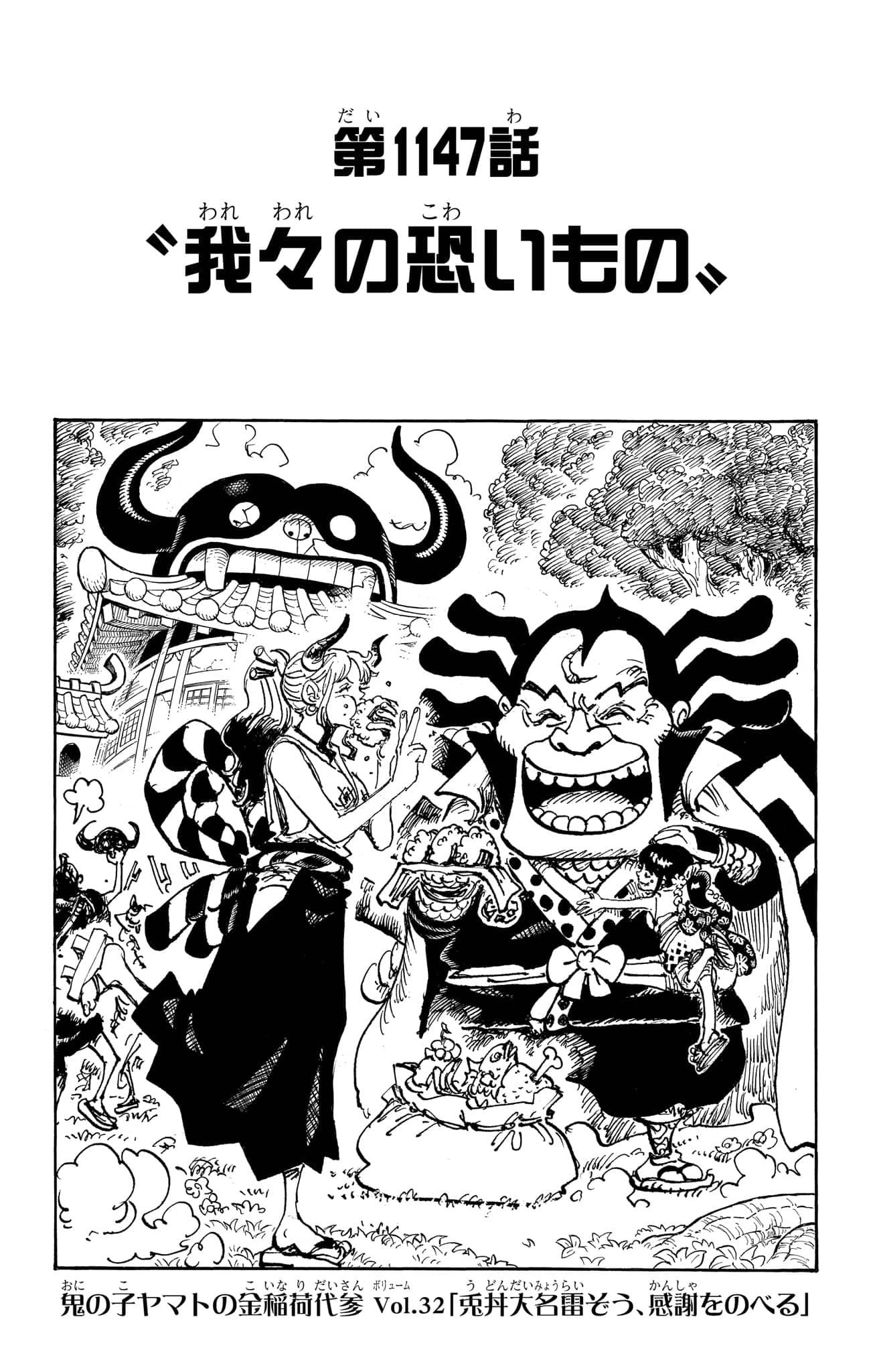 One Piece Chapter 1147 Cover