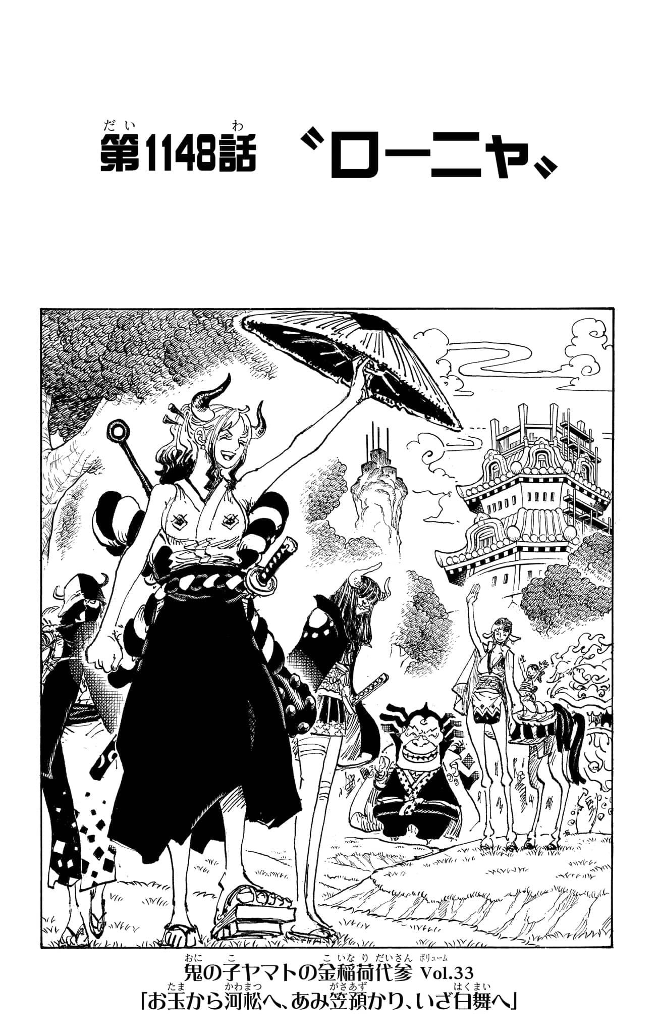 One Piece Chapter 1148 Cover