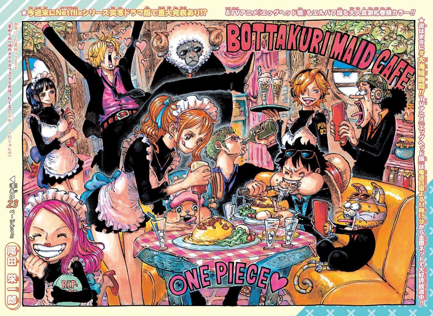 One Piece Chapter 1149 Cover