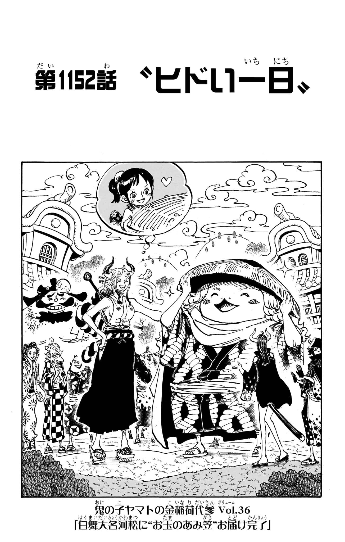One Piece Chapter 1152 Cover