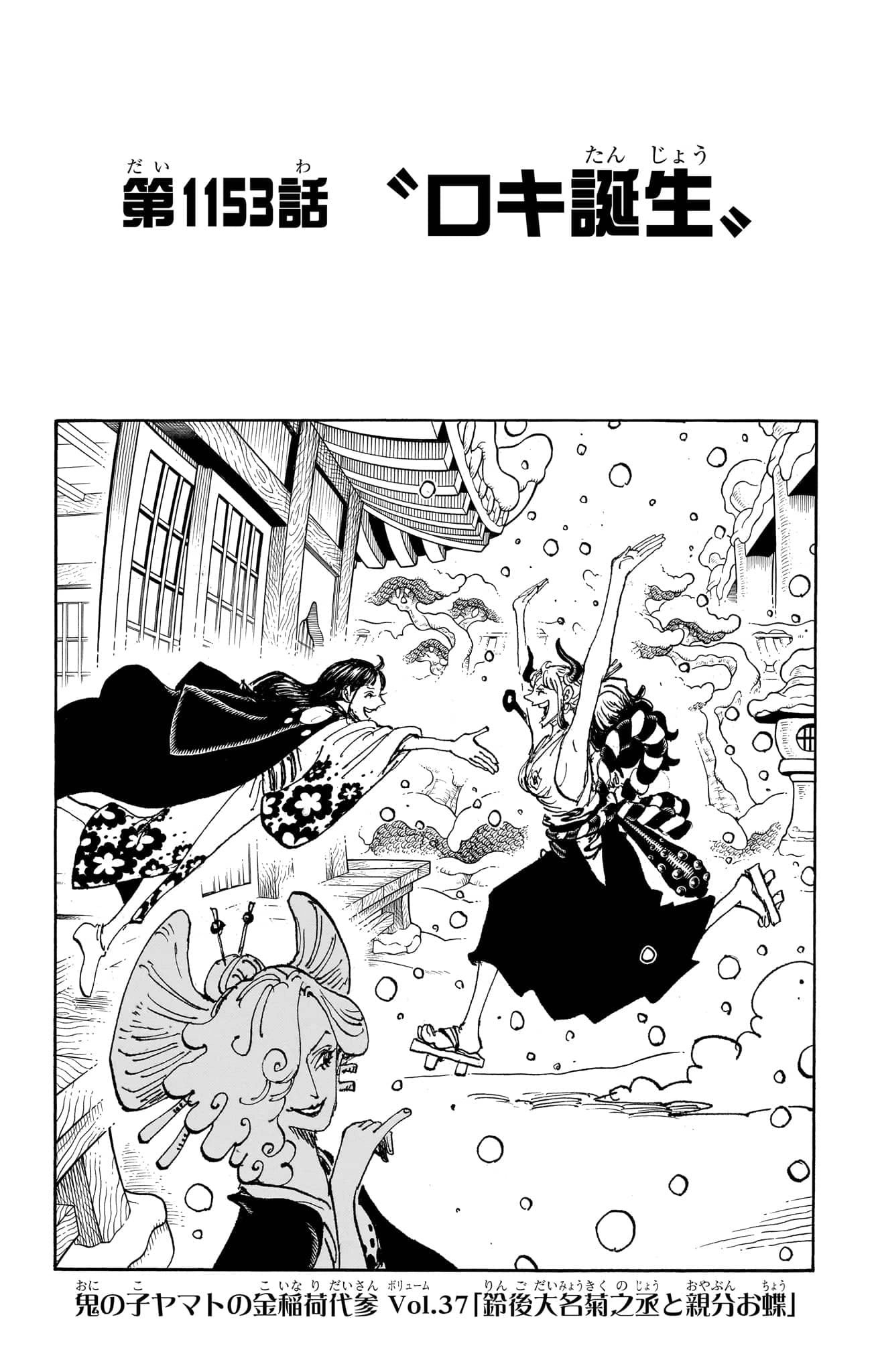 One Piece Chapter 1153 Cover