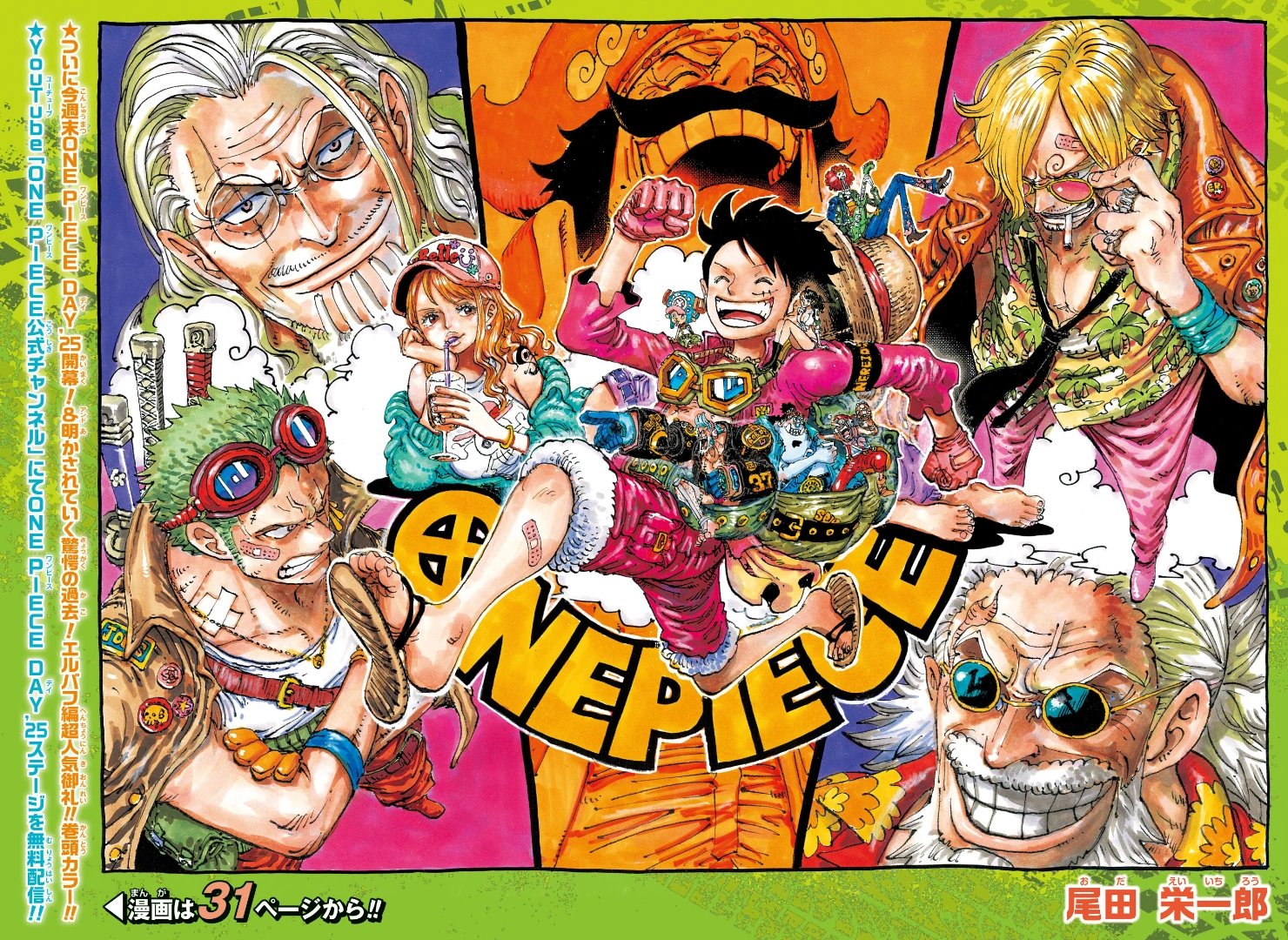 One Piece Chapter 1156 Cover
