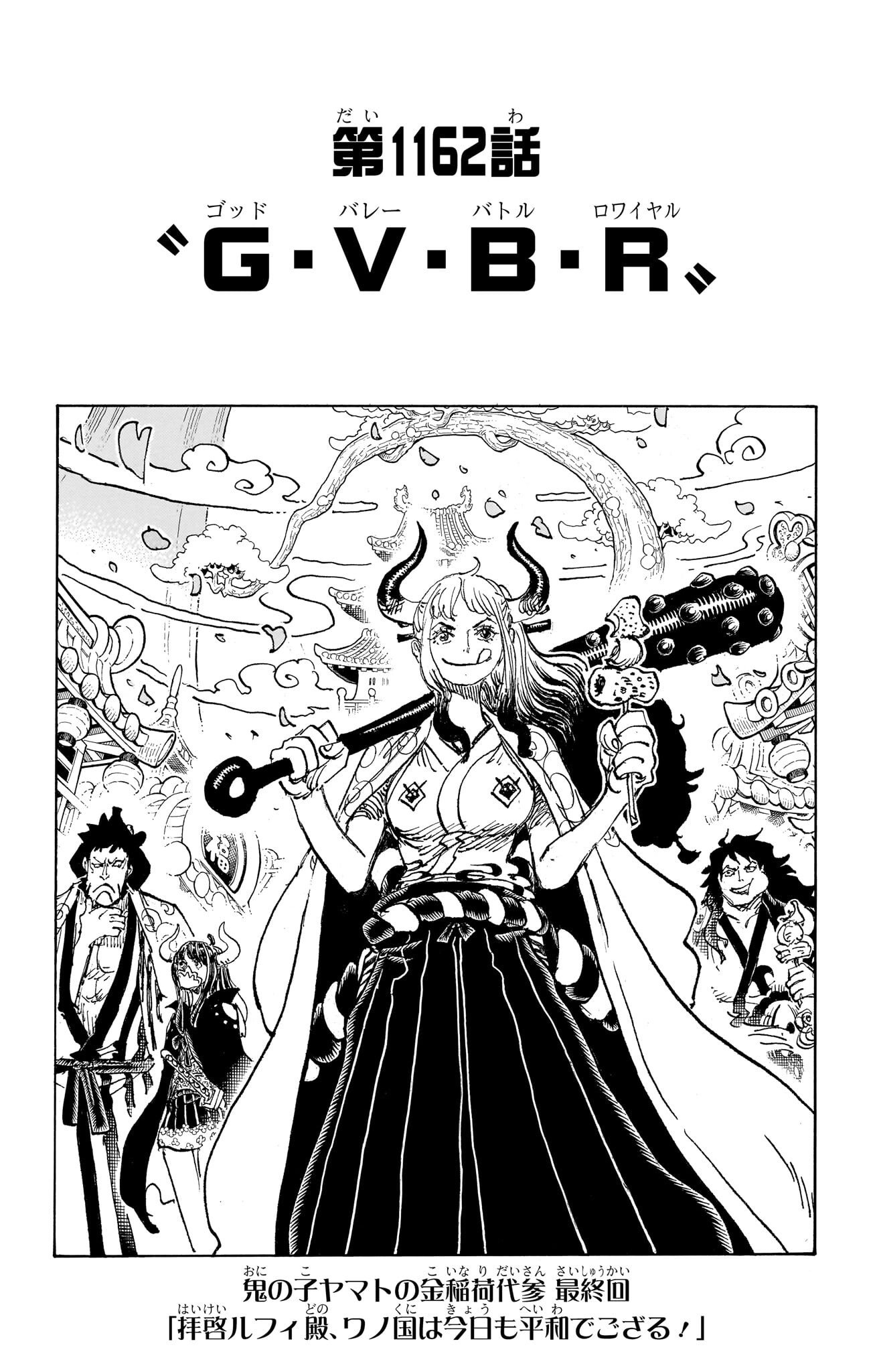 One Piece Chapter 1162 Cover