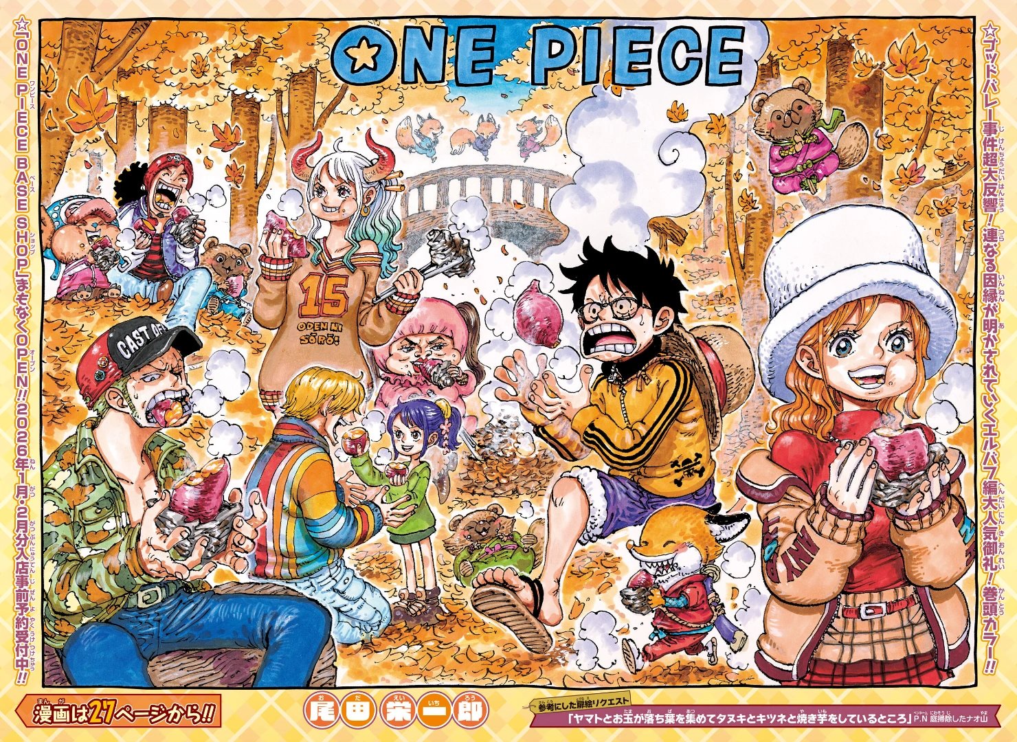 One Piece Chapter 1166 Cover