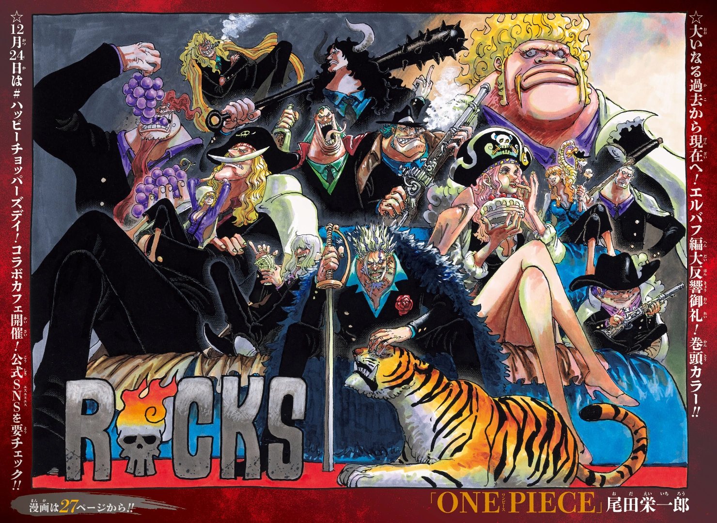 One Piece Chapter 1169 Cover